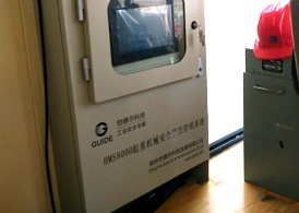 酒鋼集團(tuán)—冶金吊安全監(jiān)控系統(tǒng)—鋁廠強(qiáng)磁環(huán)境下的安裝、調(diào)試、驗(yàn)收