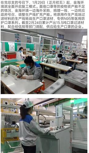 專(zhuān)業(yè)守護(hù)，品質(zhì)生活——聚焦過(guò)濾與防護(hù)產(chǎn)品的一站式解決方案